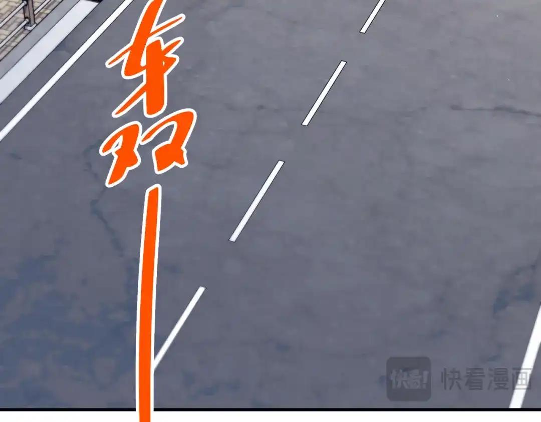 《第二次心跳》第56话 我没有家了 第36页