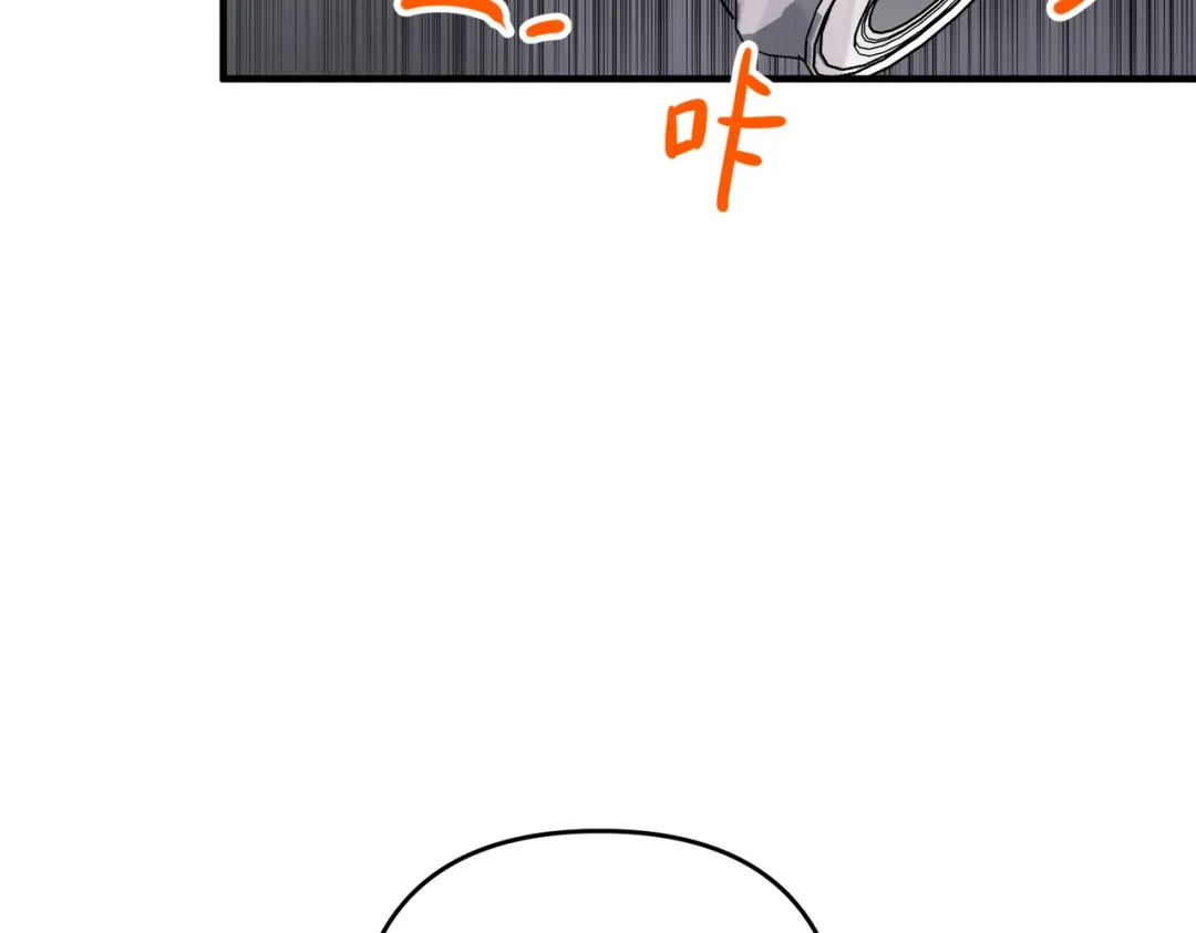《第二次心跳》第56话 我没有家了 第56页