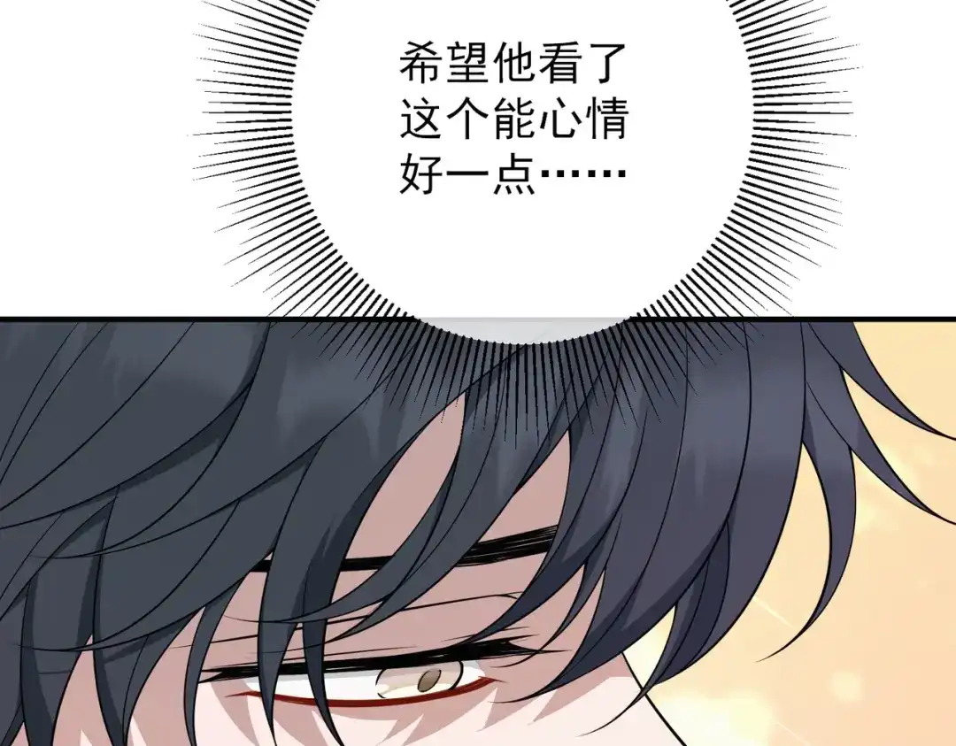 《第二次心跳》第56话 我没有家了 第32页