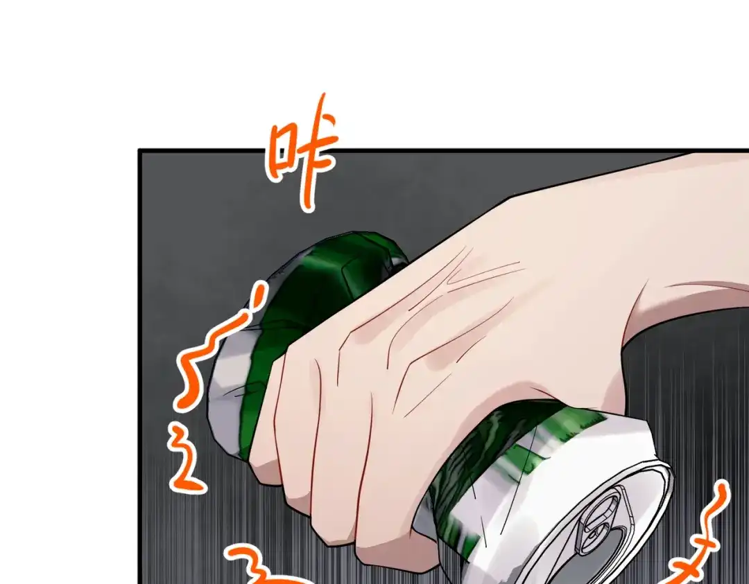 《第二次心跳》第56话 我没有家了 第55页