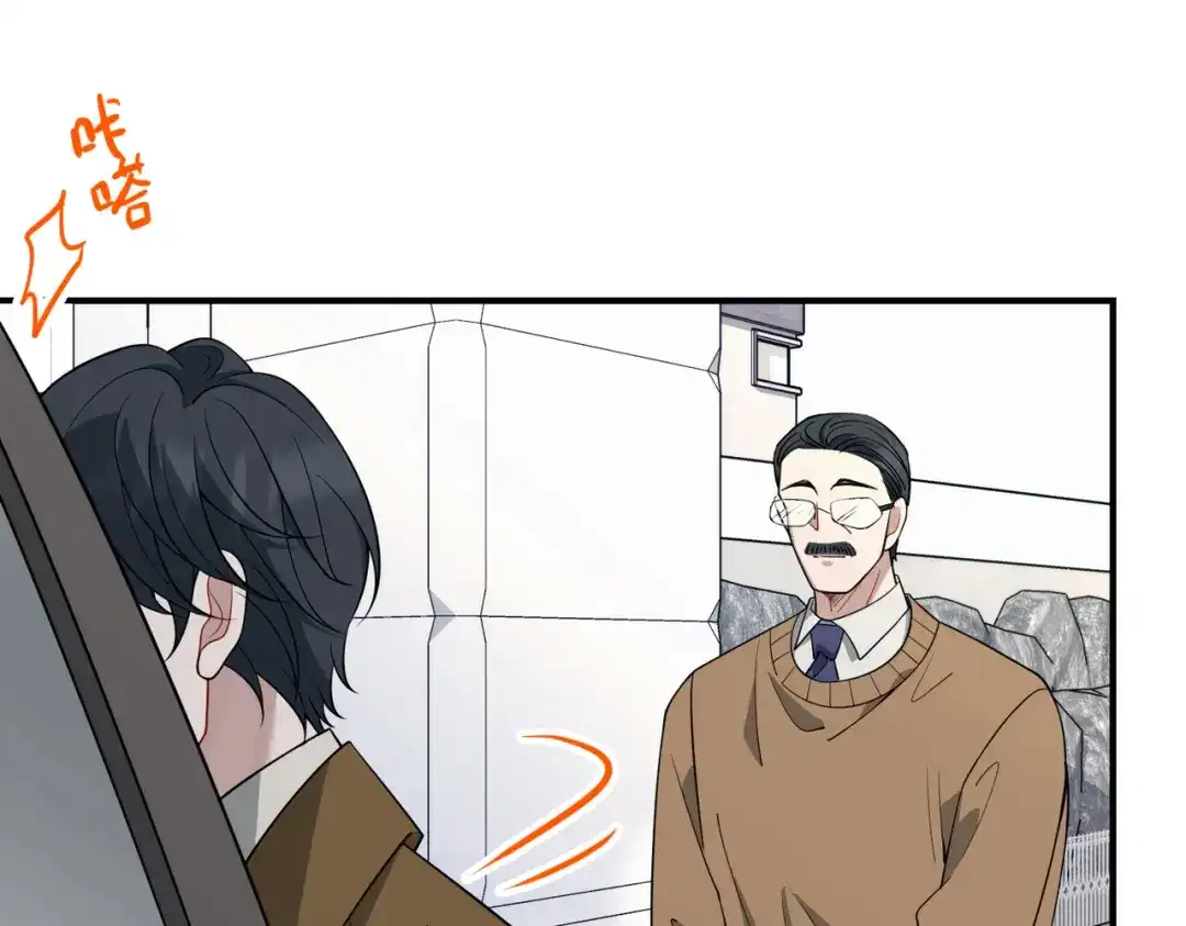 《第二次心跳》第56话 我没有家了 第27页