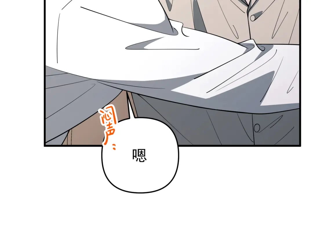 《第二次心跳》第56话 我没有家了 第80页