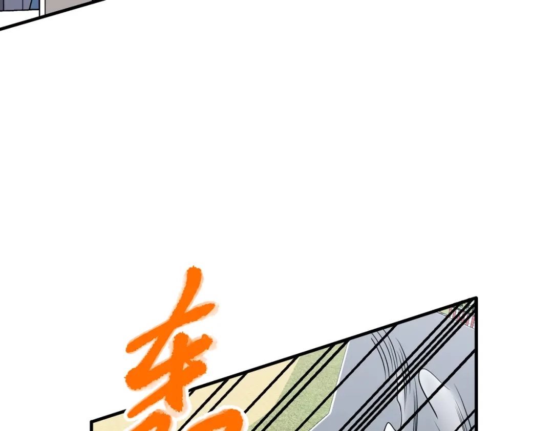 《第二次心跳》第一季完结篇 真正的赛场 第10页