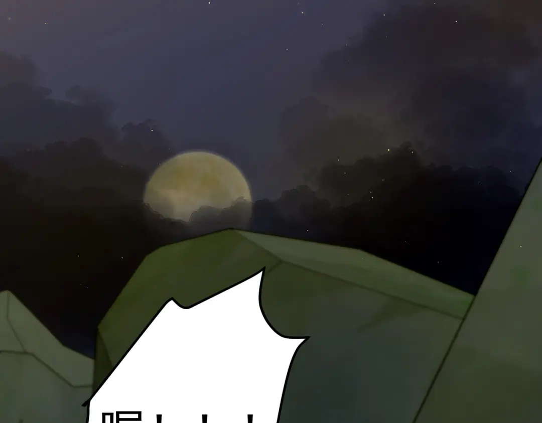 《第二次心跳》第一季完结篇 真正的赛场 第69页