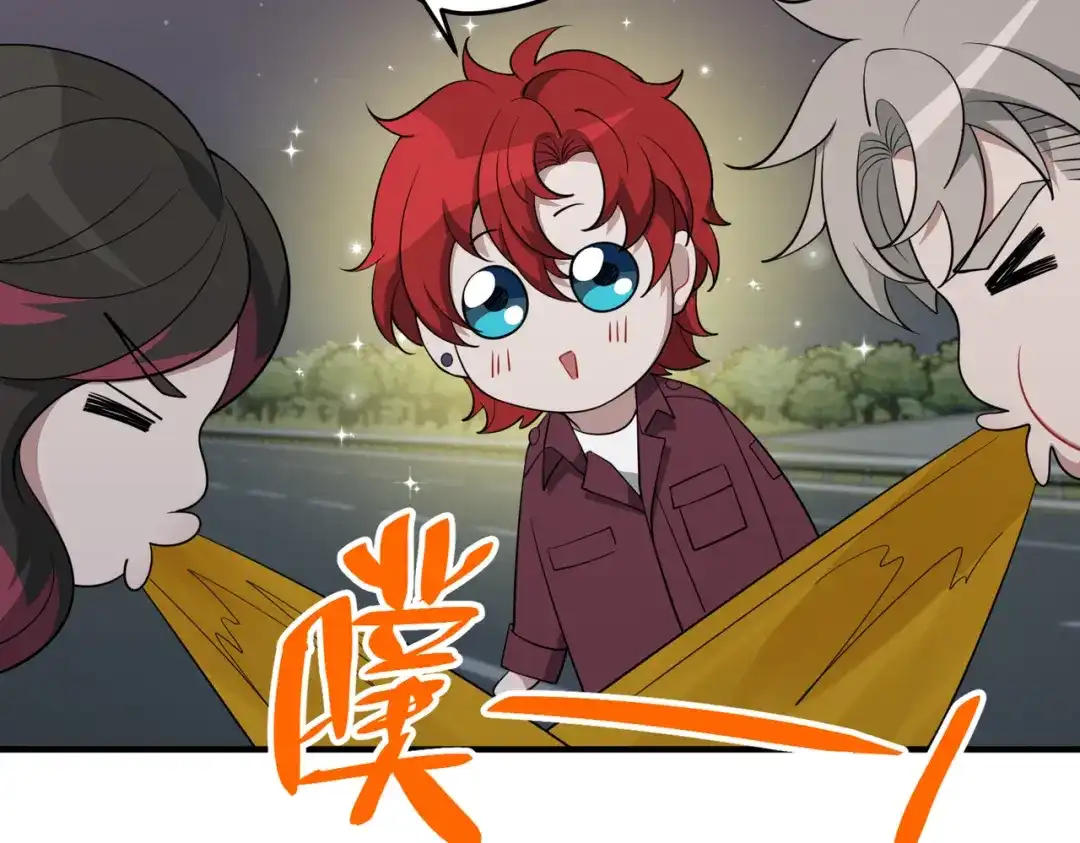 《第二次心跳》第一季完结篇 真正的赛场 第101页