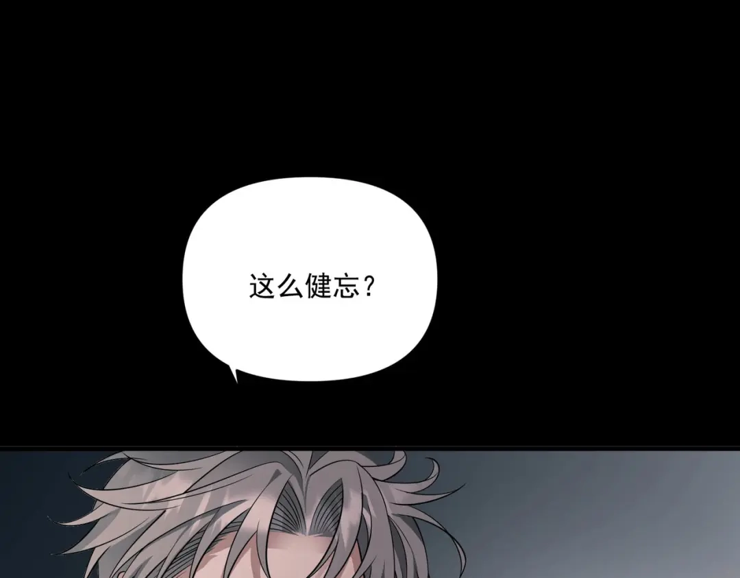 《第二次心跳》第6话 你给我等着！ 第93页