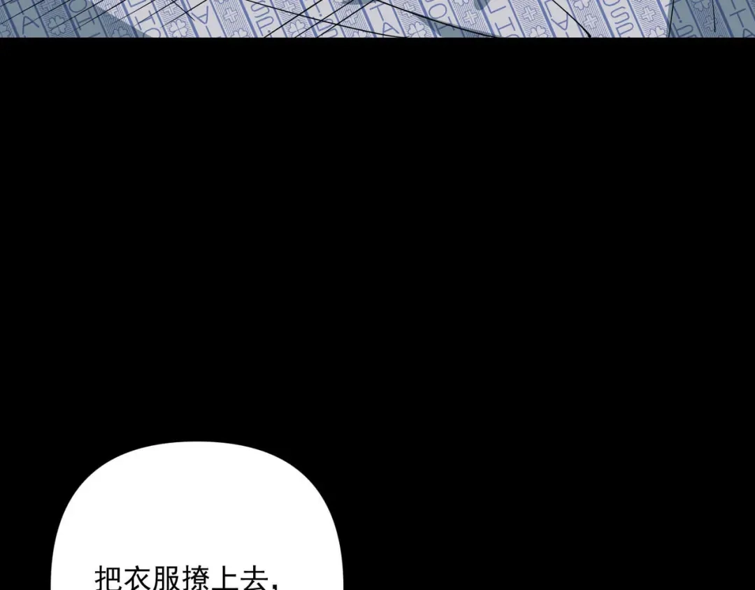 《第二次心跳》第6话 你给我等着！ 第31页