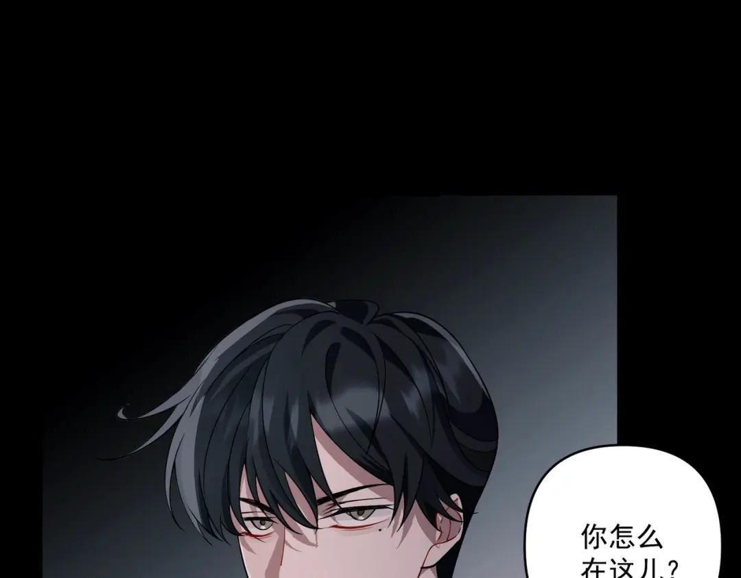 《第二次心跳》第6话 你给我等着！ 第90页