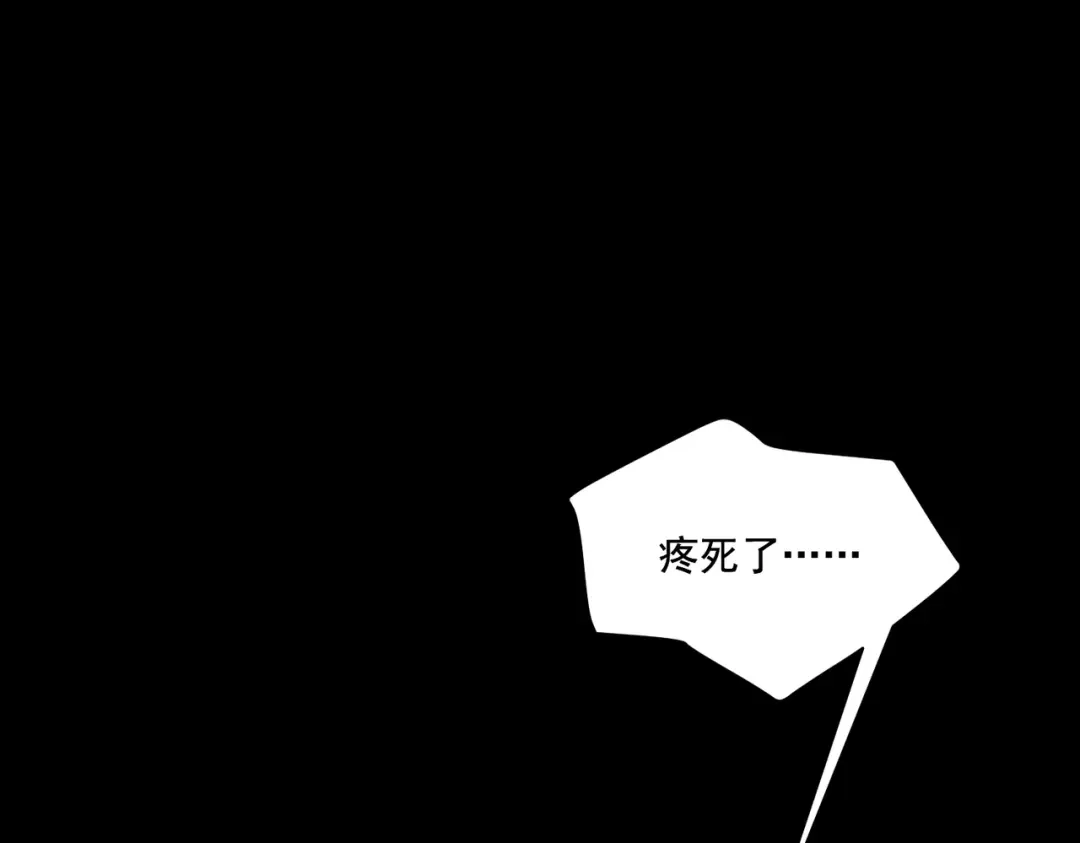 《第二次心跳》第6话 你给我等着！ 第12页