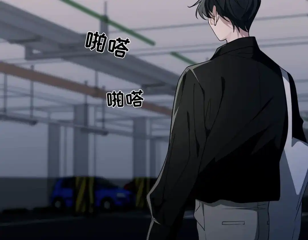 《第二次心跳》第6话 你给我等着！ 第76页