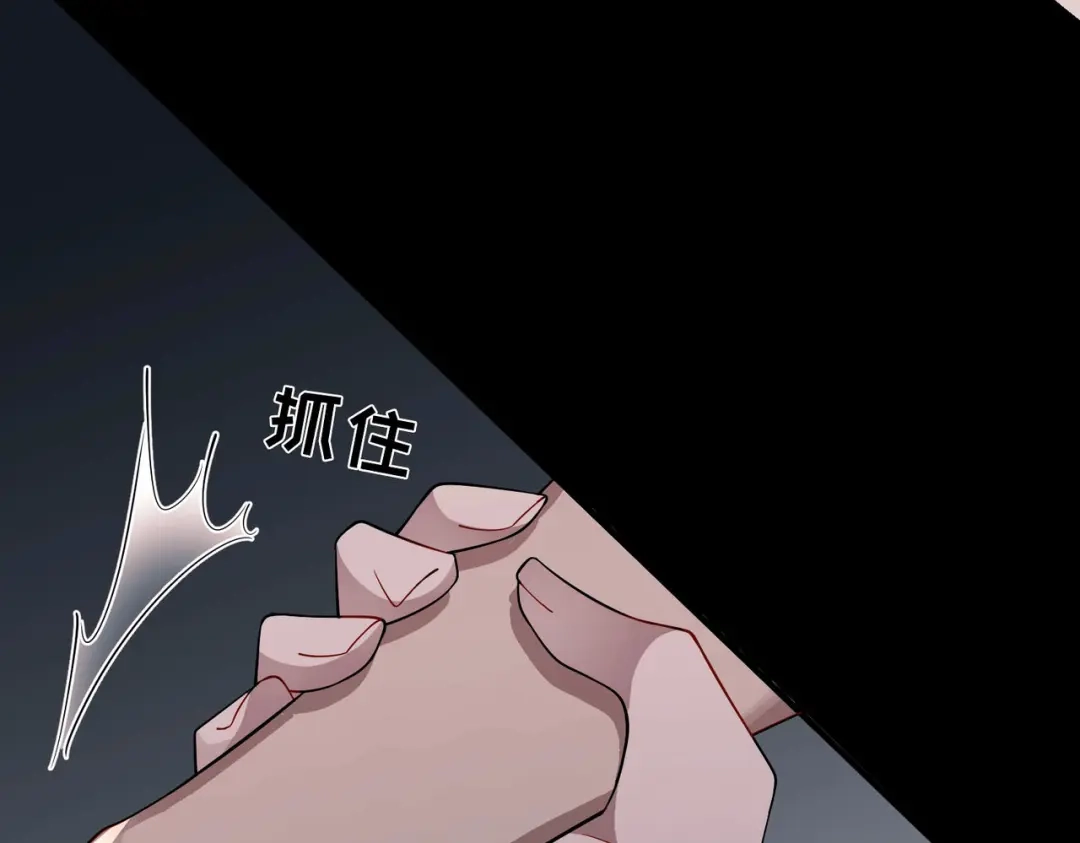 《第二次心跳》第6话 你给我等着！ 第108页