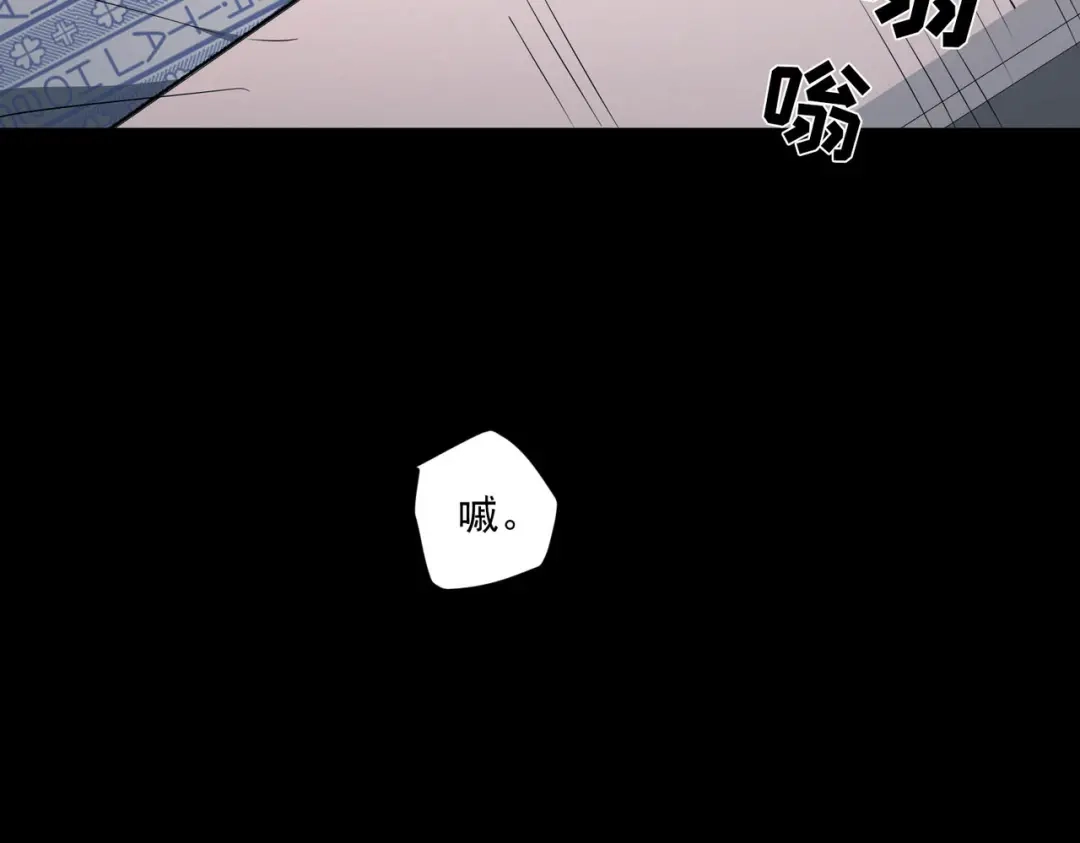 《第二次心跳》第6话 你给我等着！ 第24页
