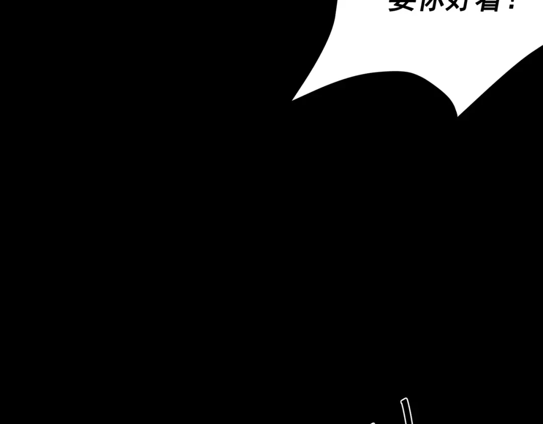 《第二次心跳》第6话 你给我等着！ 第62页