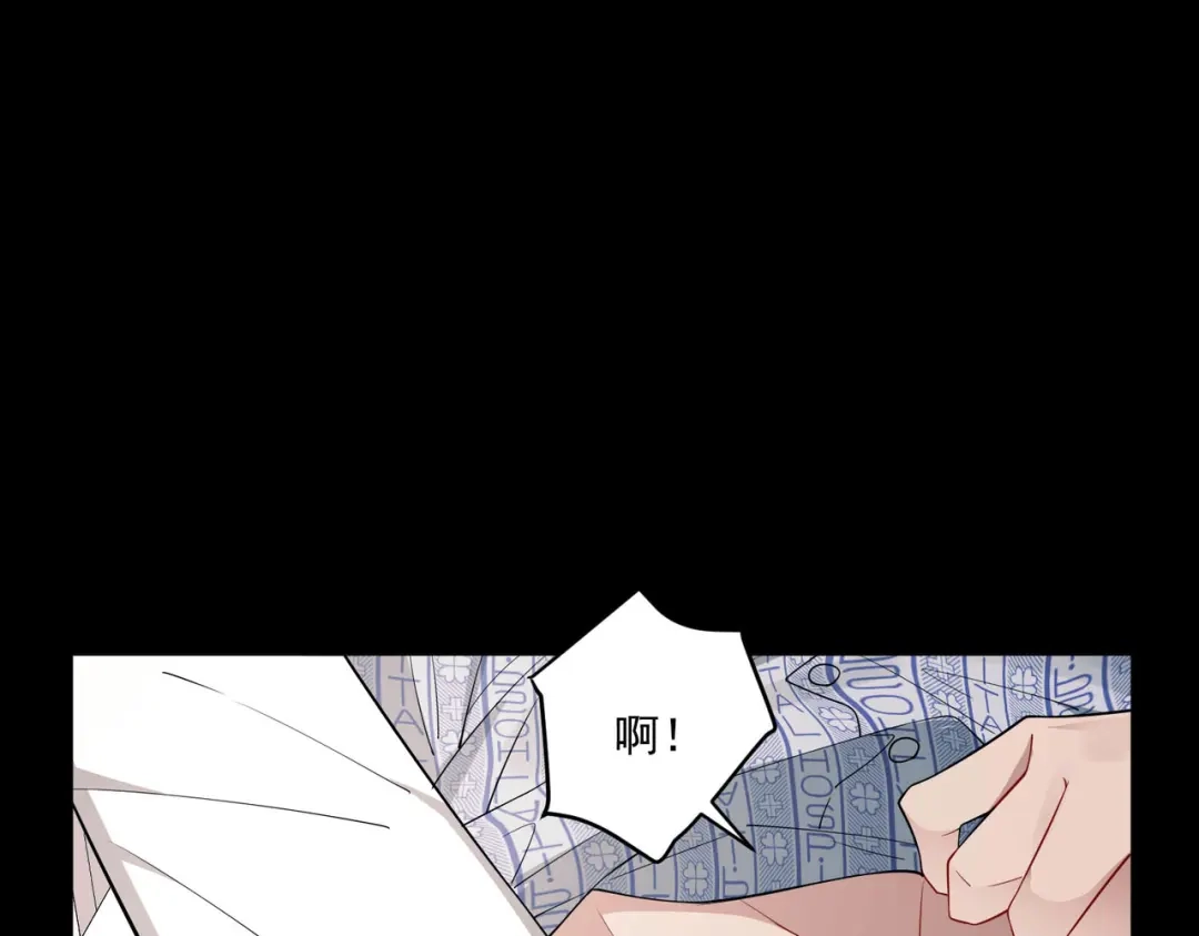 《第二次心跳》第6话 你给我等着！ 第41页