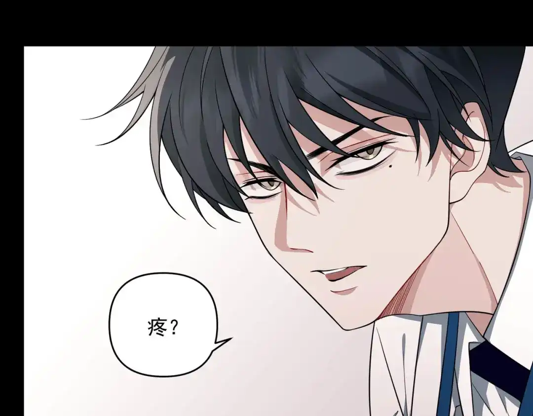 《第二次心跳》第6话 你给我等着！ 第44页