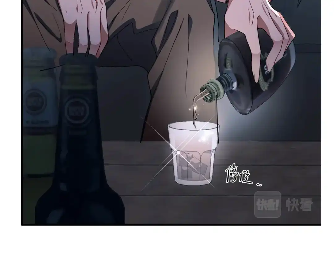 《第二次心跳》第7话 我认错人了 第34页