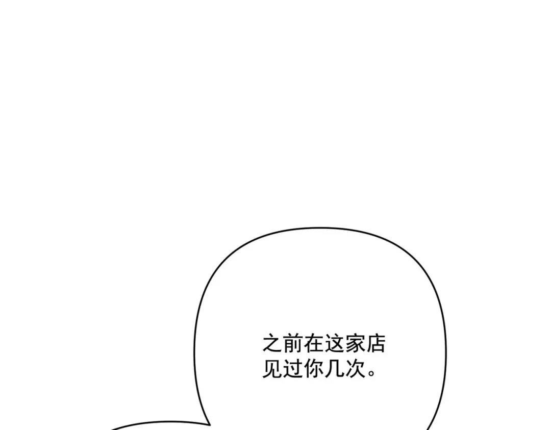 《第二次心跳》第7话 我认错人了 第69页
