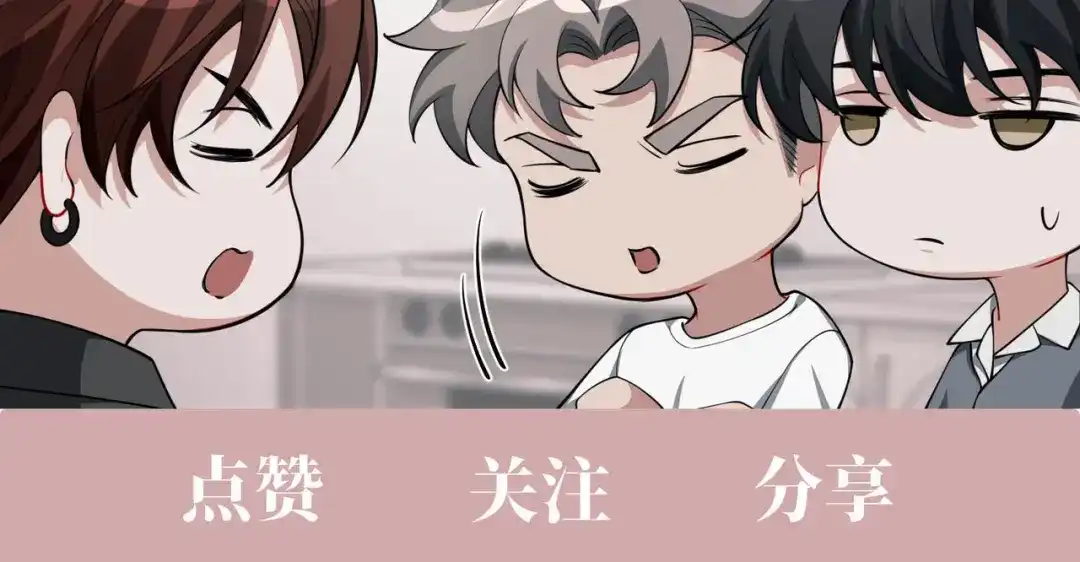 《第二次心跳》第7话 我认错人了 第175页