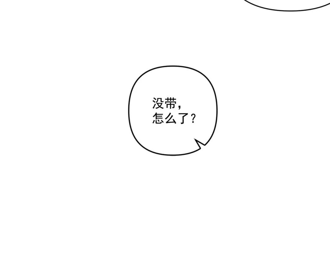 《第二次心跳》第7话 我认错人了 第86页