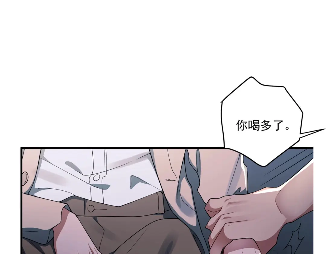 《第二次心跳》第7话 我认错人了 第33页