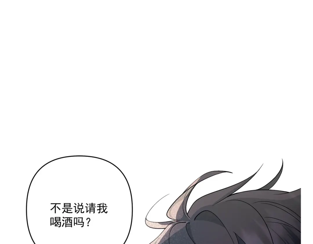 《第二次心跳》第7话 我认错人了 第35页