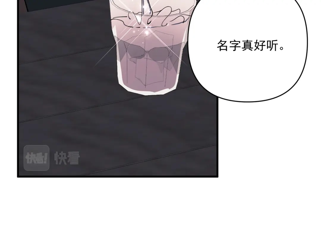 《第二次心跳》第7话 我认错人了 第115页