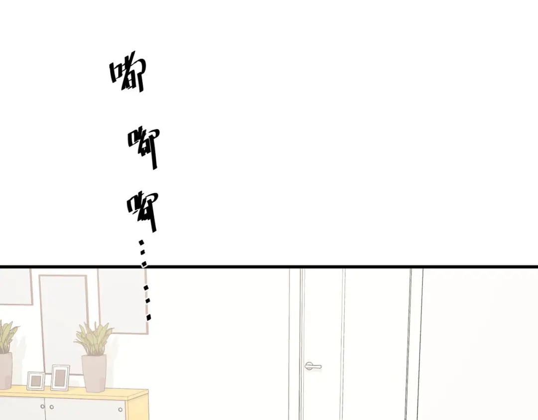 《第二次心跳》第7话 我认错人了 第20页