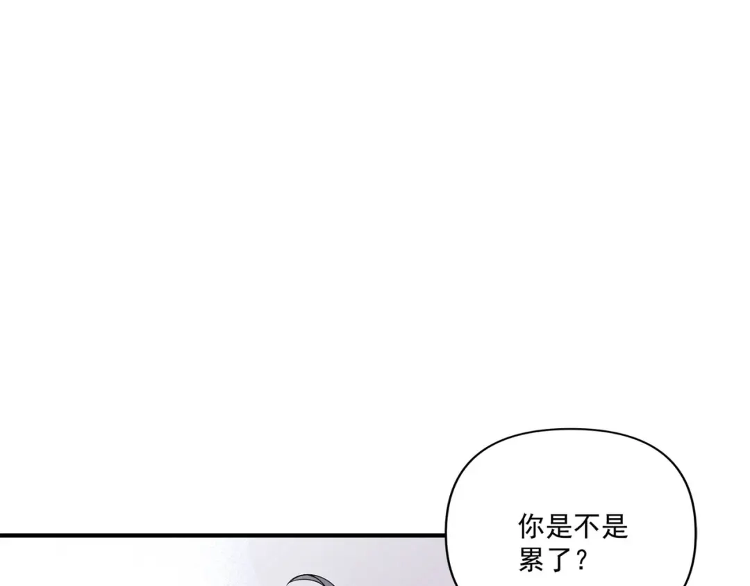 《第二次心跳》第7话 我认错人了 第38页