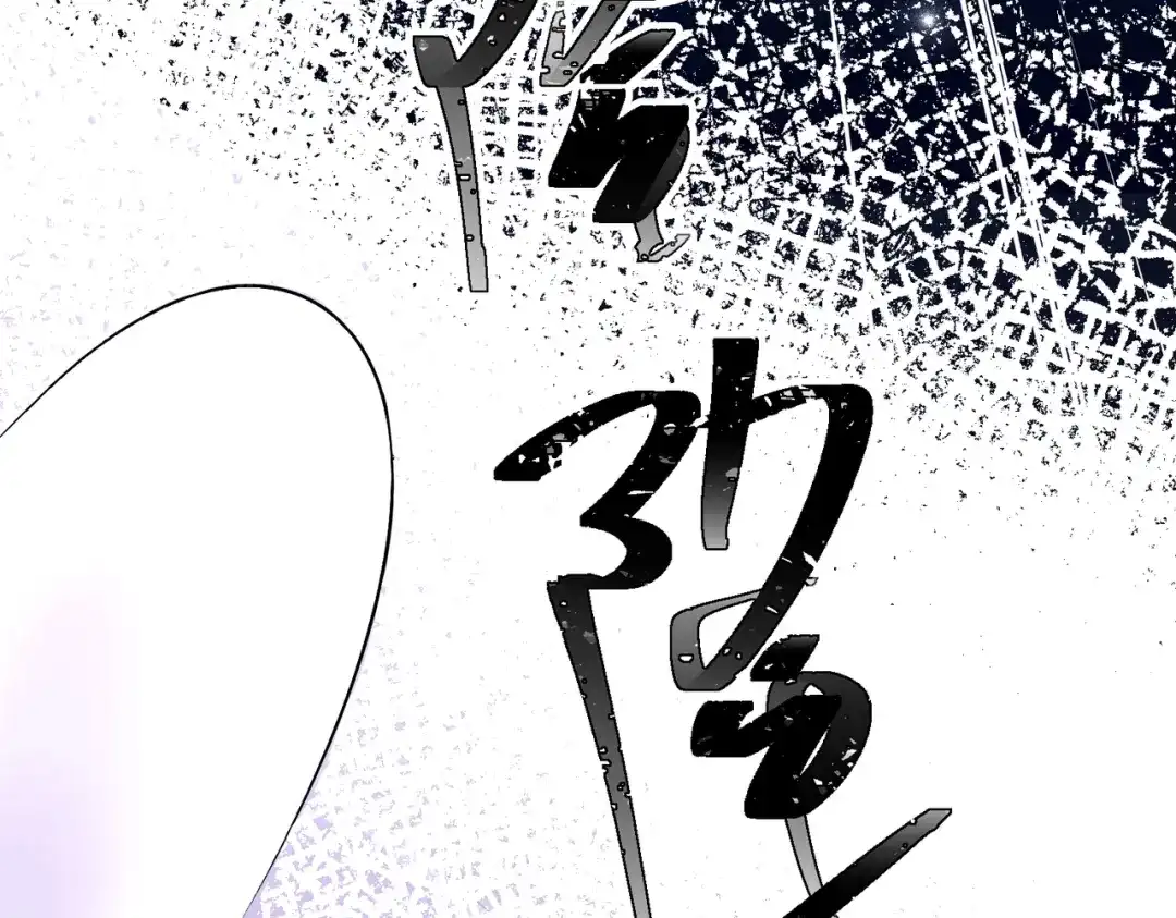 《第二次心跳》第8话 想起来了？ 第117页