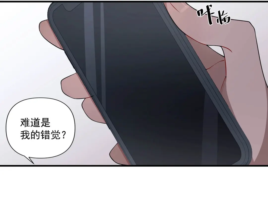 《第二次心跳》第8话 想起来了？ 第103页