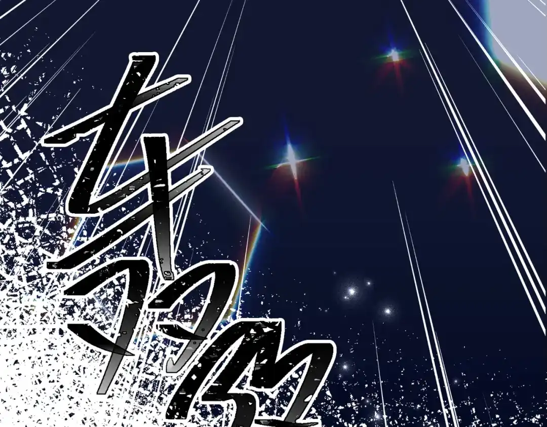 《第二次心跳》第8话 想起来了？ 第116页