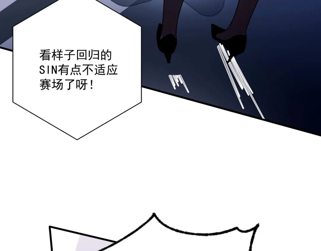 《第二次心跳》第8话 想起来了？ 第148页