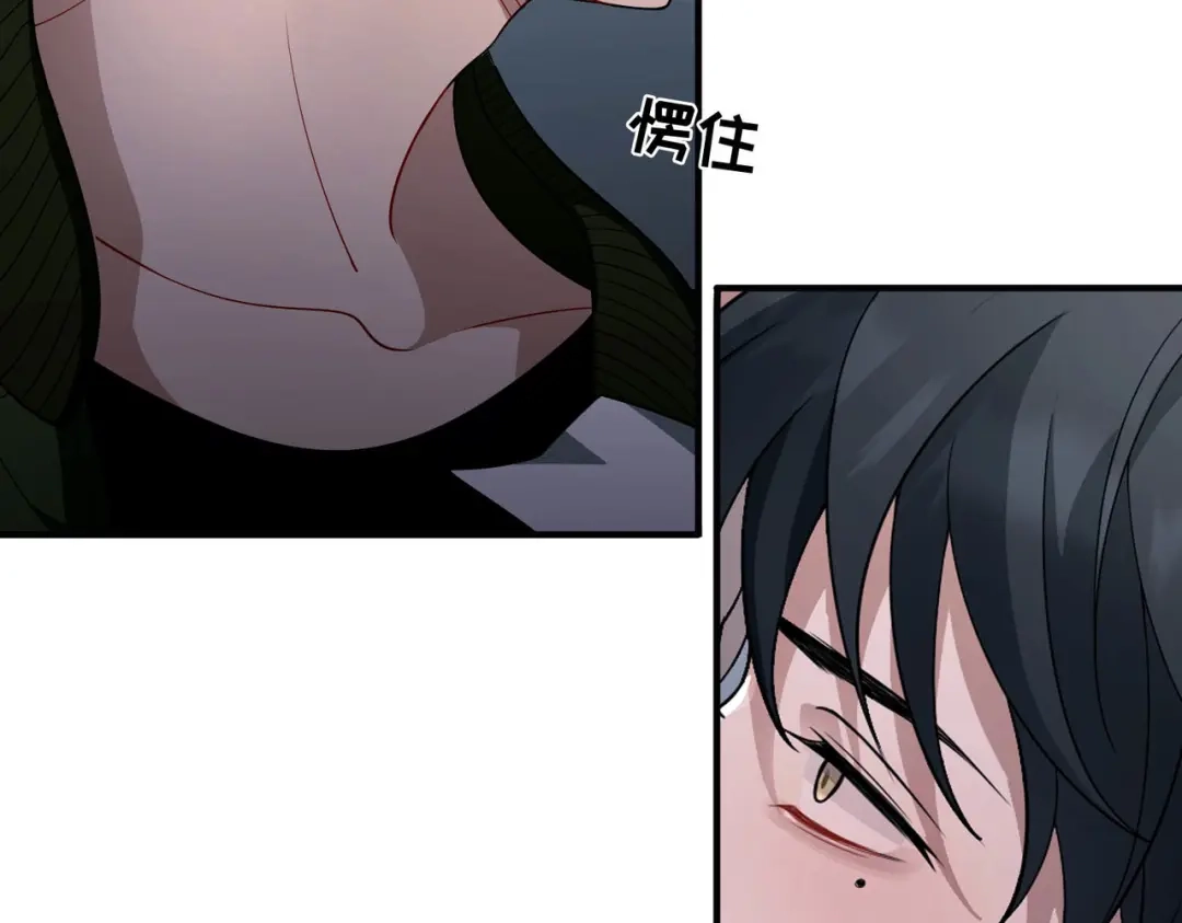 《第二次心跳》第8话 想起来了？ 第23页