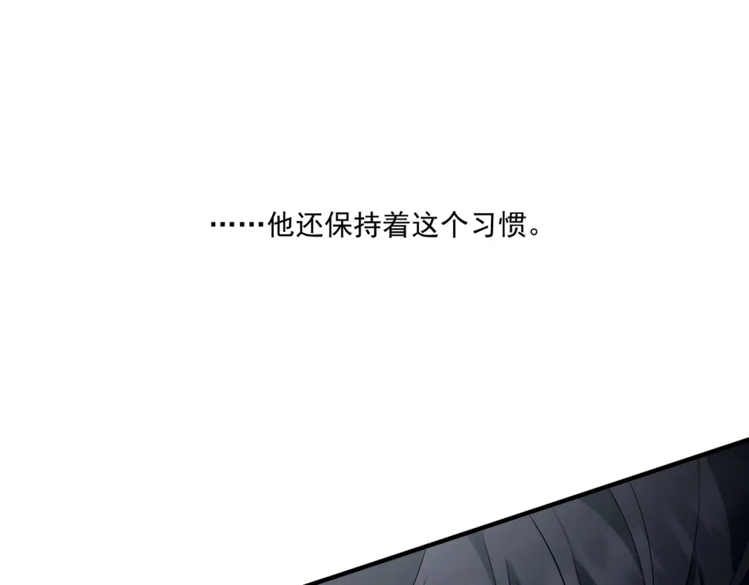 《第二次心跳》第8话 想起来了？ 第9页