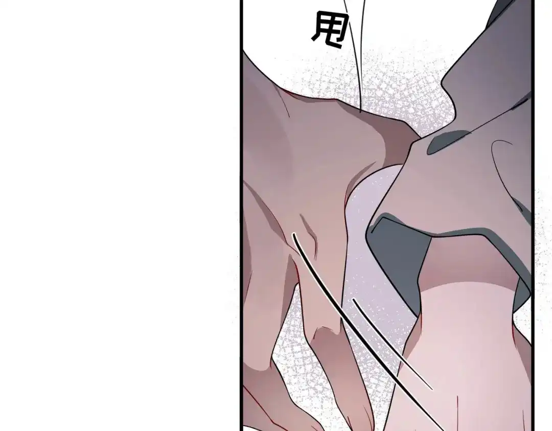 《第二次心跳》第8话 想起来了？ 第44页