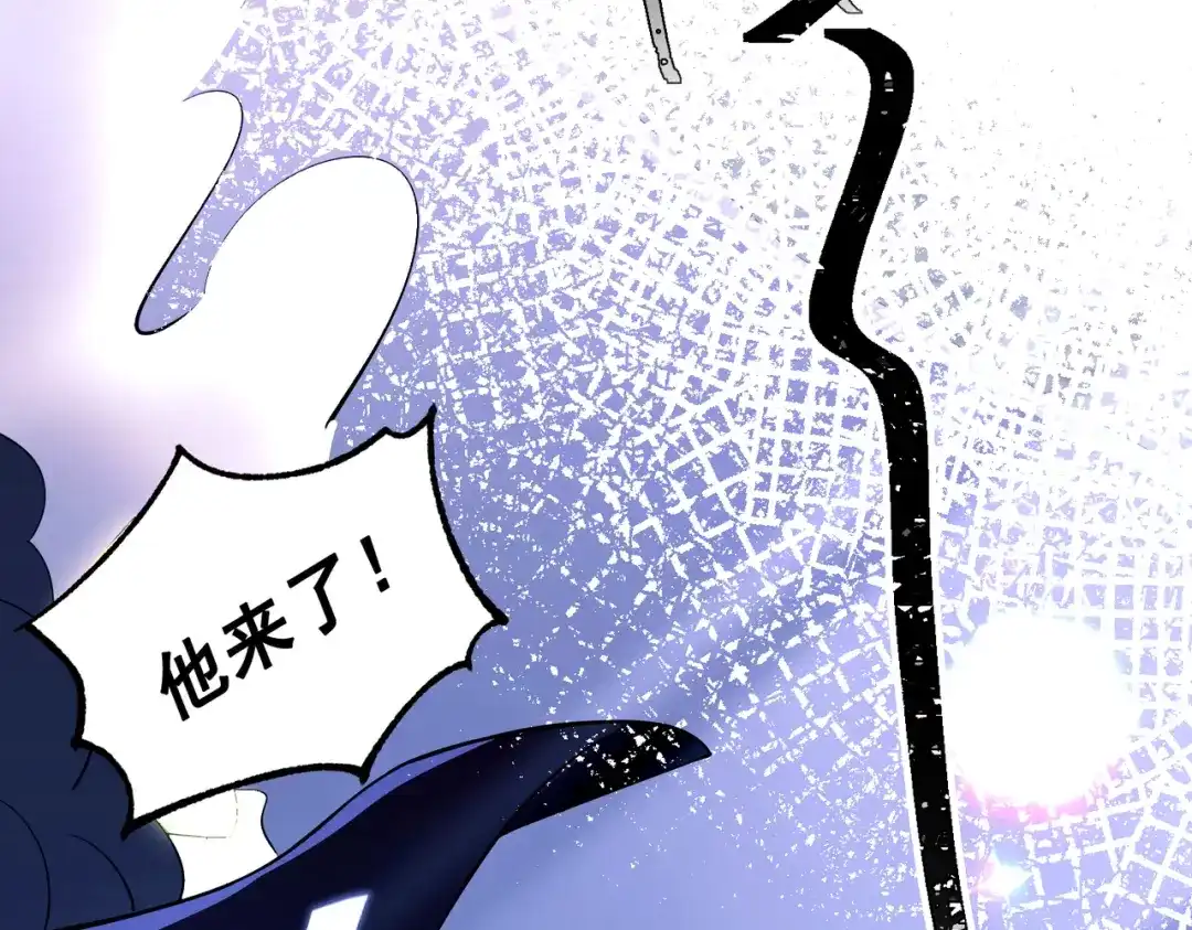 《第二次心跳》第8话 想起来了？ 第118页
