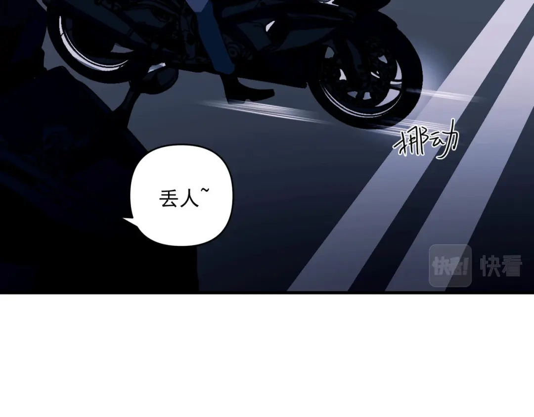 《第二次心跳》第8话 想起来了？ 第152页