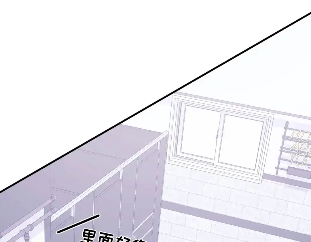 《第二次心跳》第8话 想起来了？ 第12页