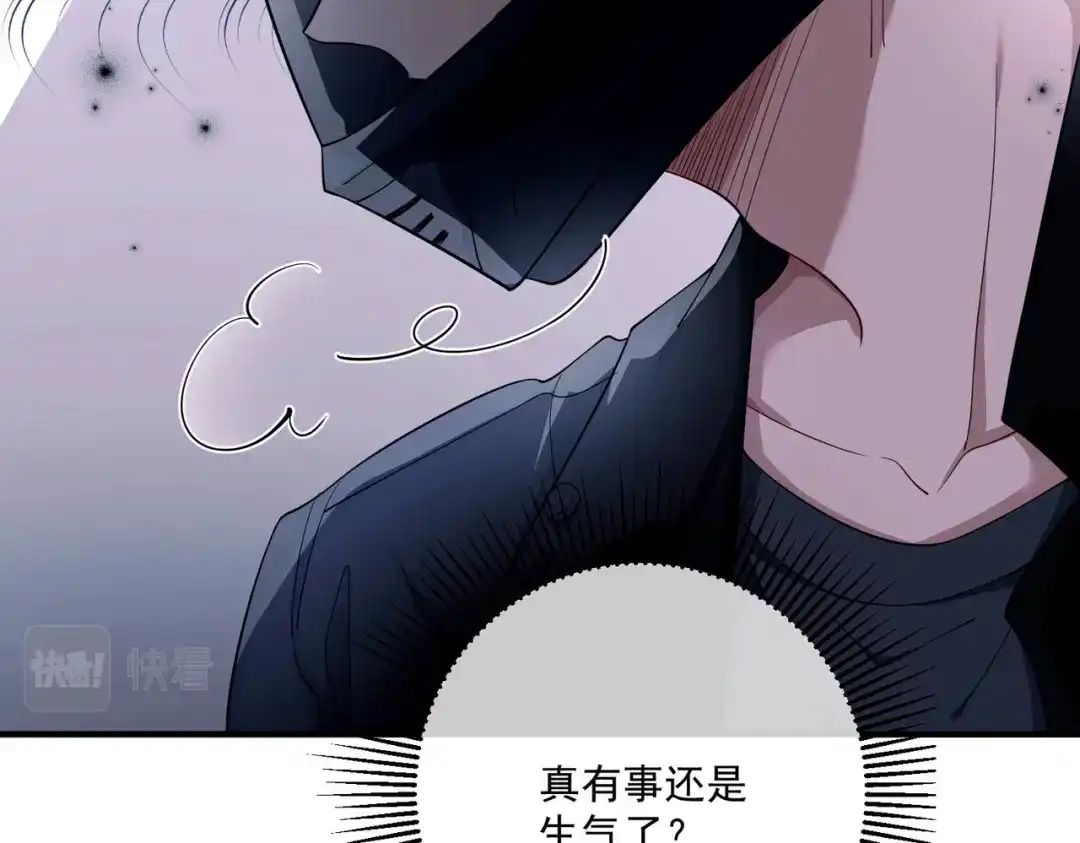 《第二次心跳》第8话 想起来了？ 第136页