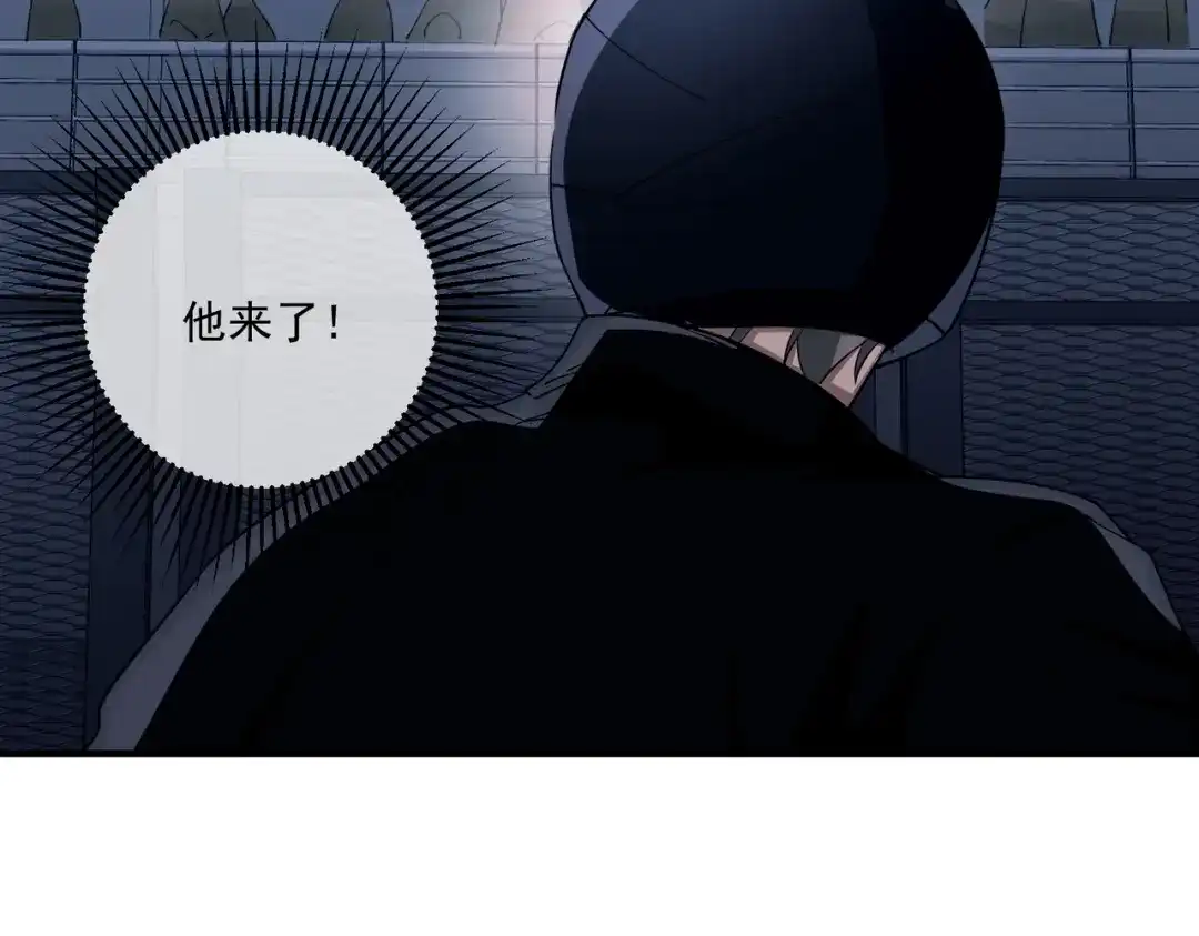 《第二次心跳》第8话 想起来了？ 第169页