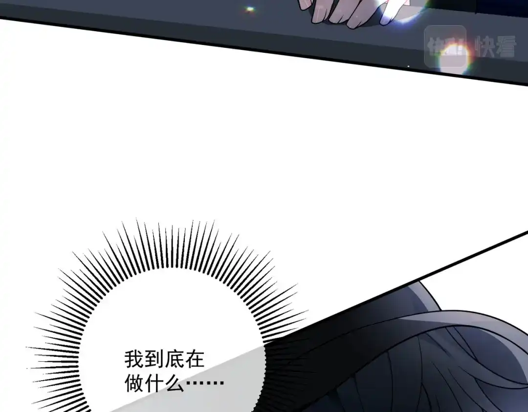 《第二次心跳》第9话 他是在意我的！ 第24页