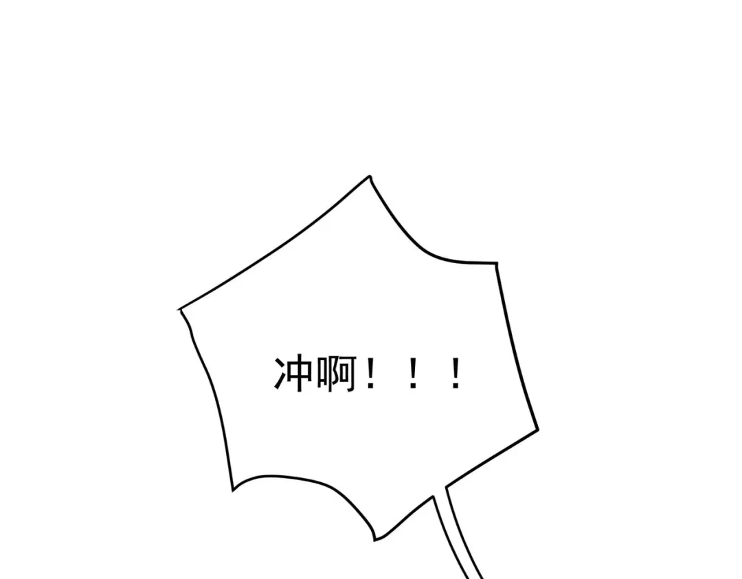 《第二次心跳》第9话 他是在意我的！ 第29页