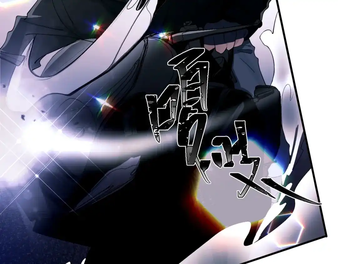 《第二次心跳》第9话 他是在意我的！ 第67页