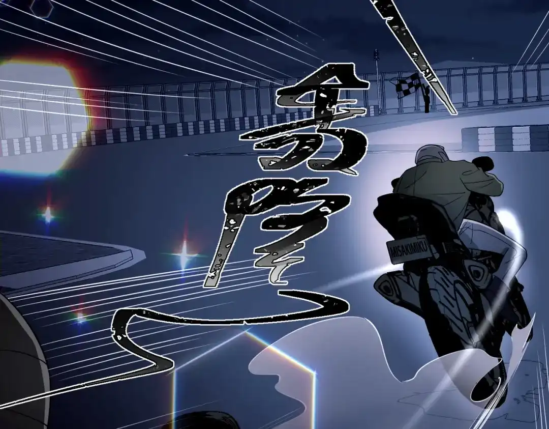 《第二次心跳》第9话 他是在意我的！ 第55页
