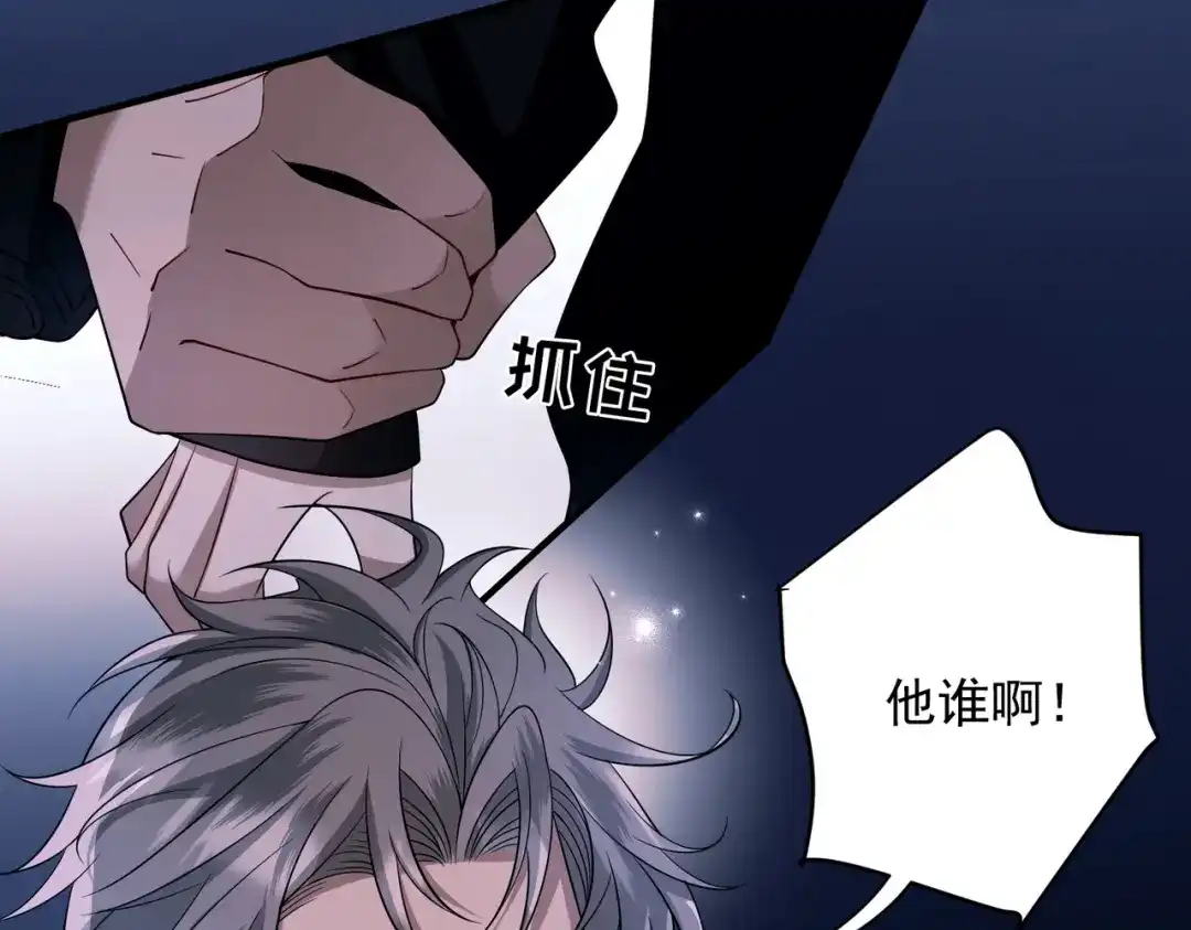 《第二次心跳》第9话 他是在意我的！ 第104页