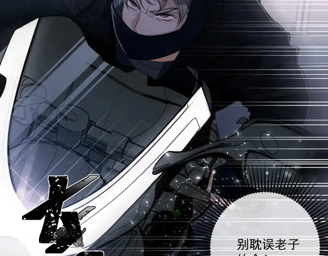《第二次心跳》第9话 他是在意我的！ 第53页