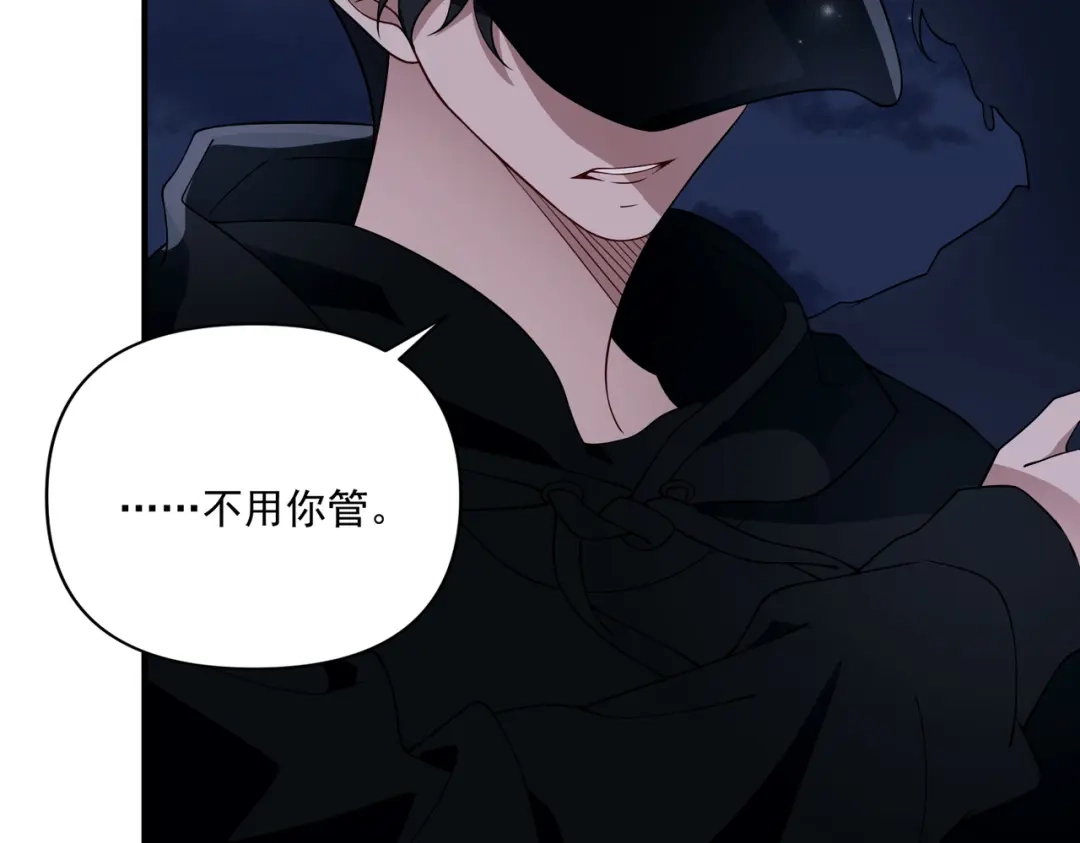 《第二次心跳》第9话 他是在意我的！ 第109页