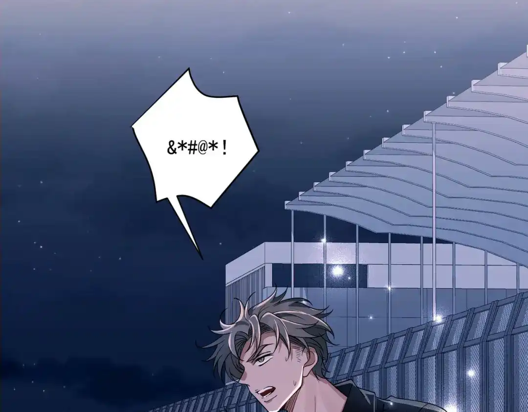 《第二次心跳》第9话 他是在意我的！ 第90页