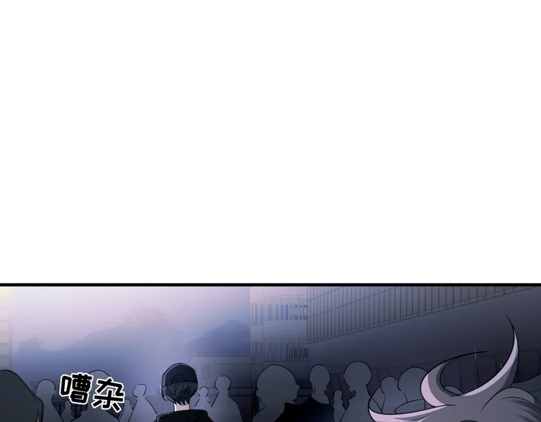 《第二次心跳》第9话 他是在意我的！ 第93页