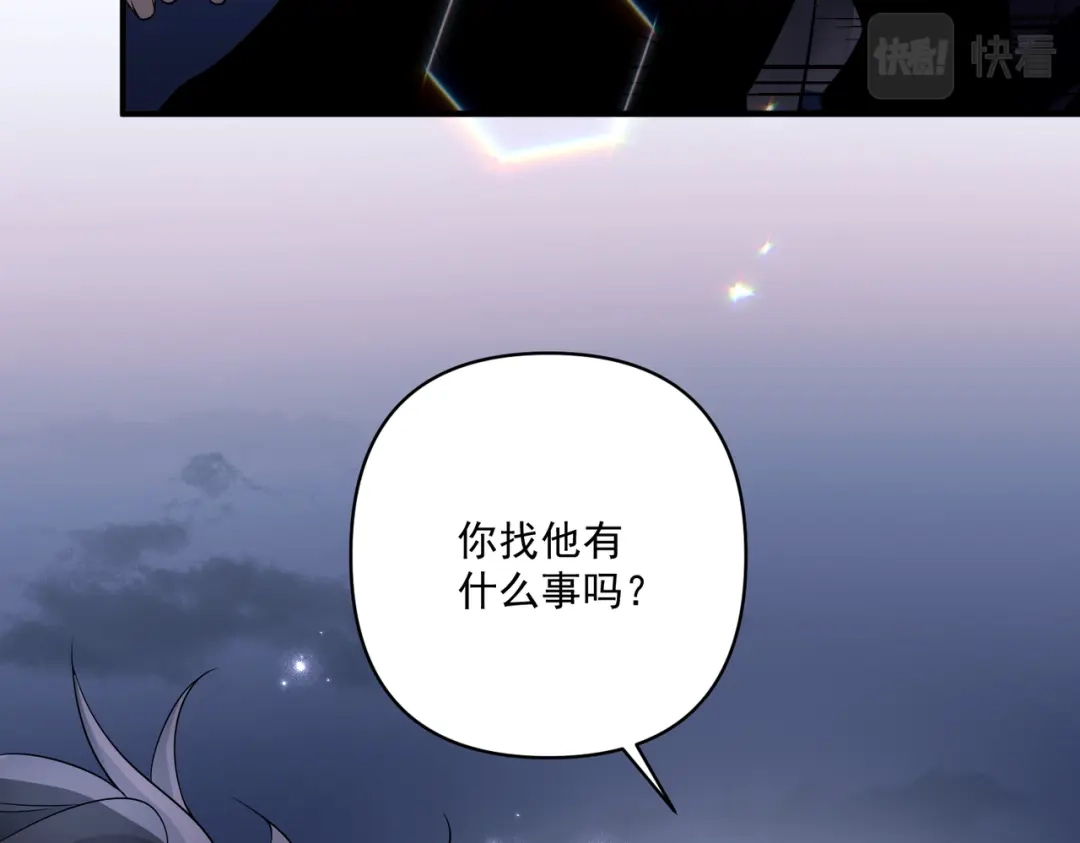 《第二次心跳》第9话 他是在意我的！ 第117页